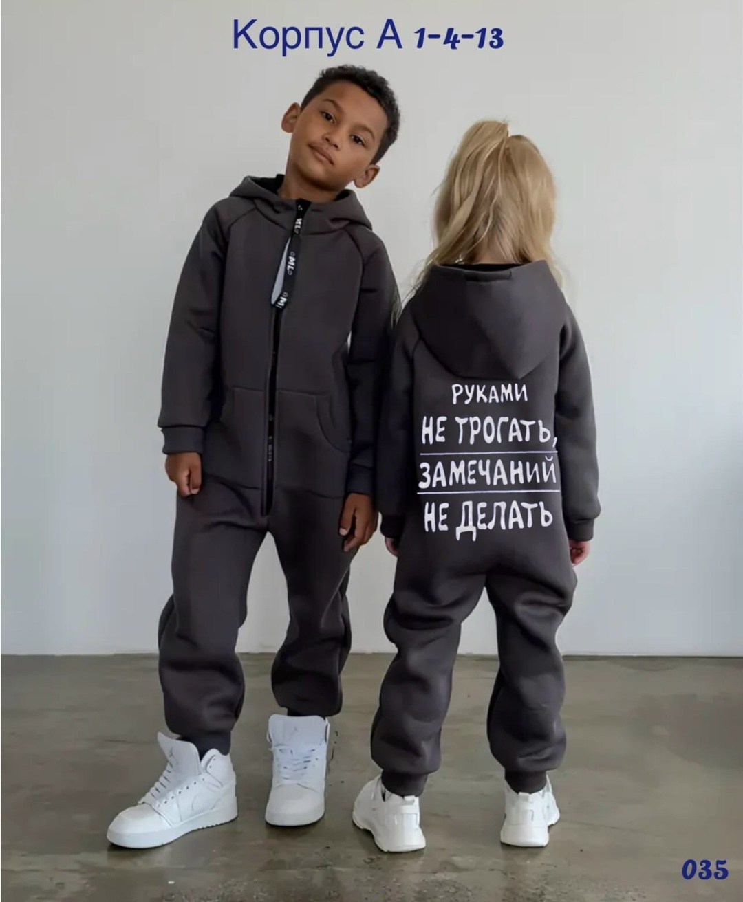 комбинезон для мальчиков,комбинезон детский,комбинезон костюм,комбинезон с начесом,костюм спортивный мальчикам