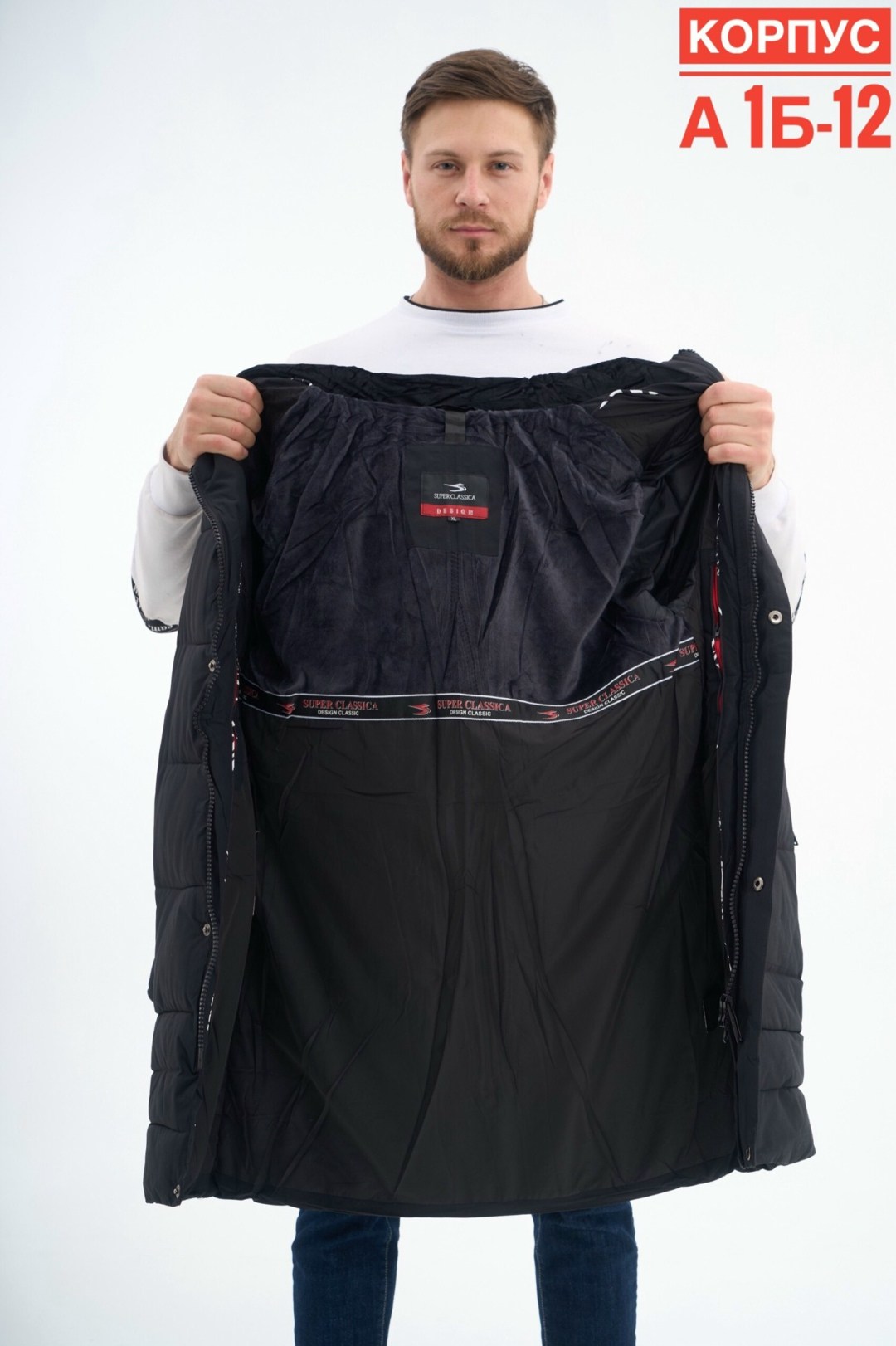 куртка мужская зимняя,куртка шарк форс зимняя,куртка мужская,куртка зимняя,куртка