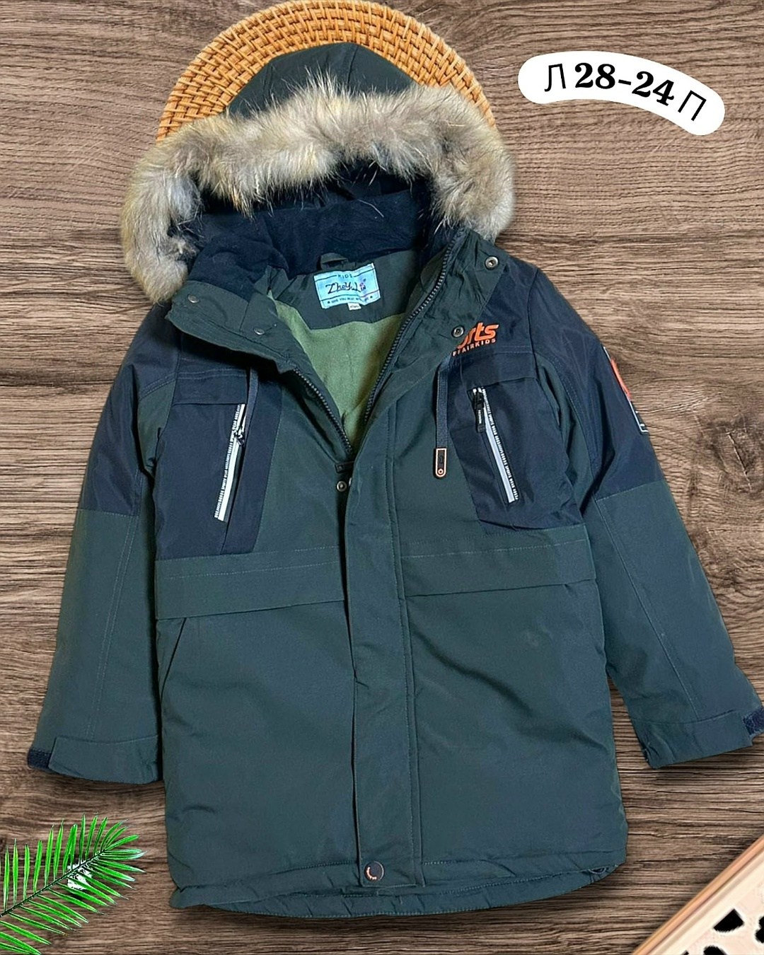 куртка детская зимняя,куртка для мальчика,зимняя куртка для мальчика,куртка для мальчика зима,куртка зимняя