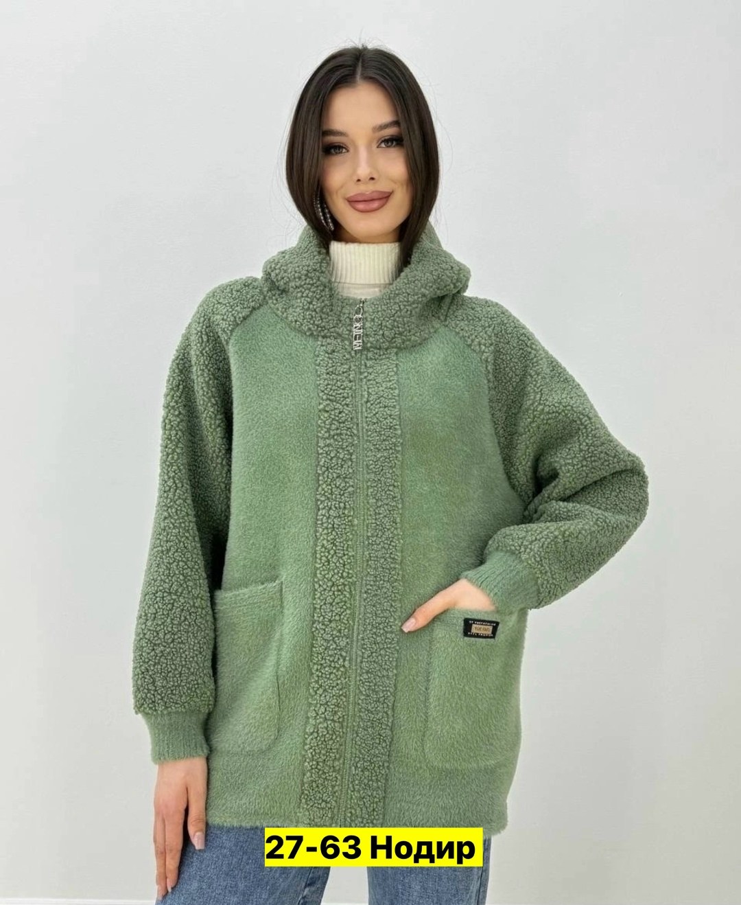 кардиган альпака,куртка альпака,кардиган,куртка из альпаки,куртка альпака женская