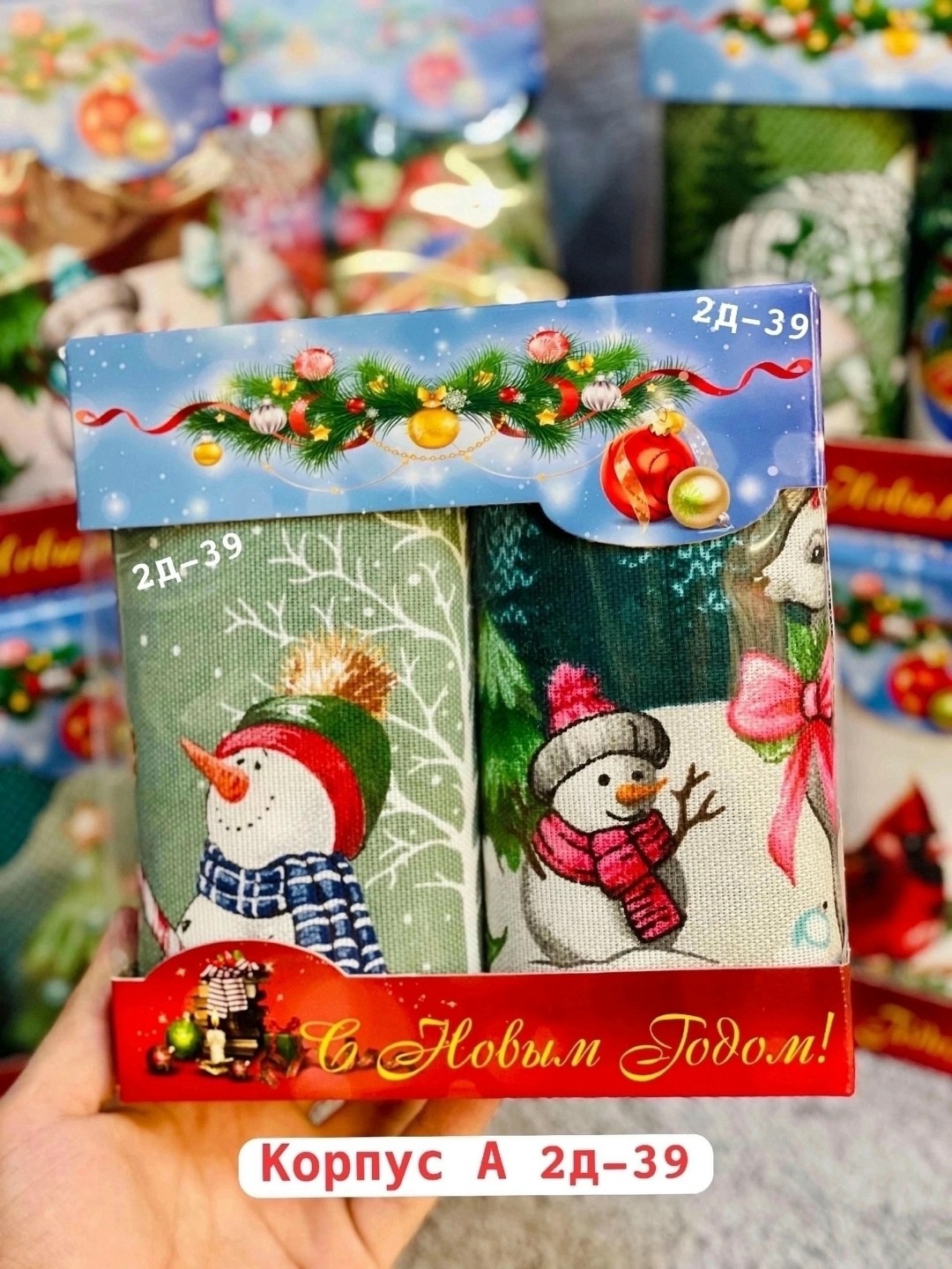 новогодние наборы полотенец,новогодний подарочный набор полотенца кухонные,наборы полотенец нг,подарочный набор полотенец на новый год,новогодние наборы
