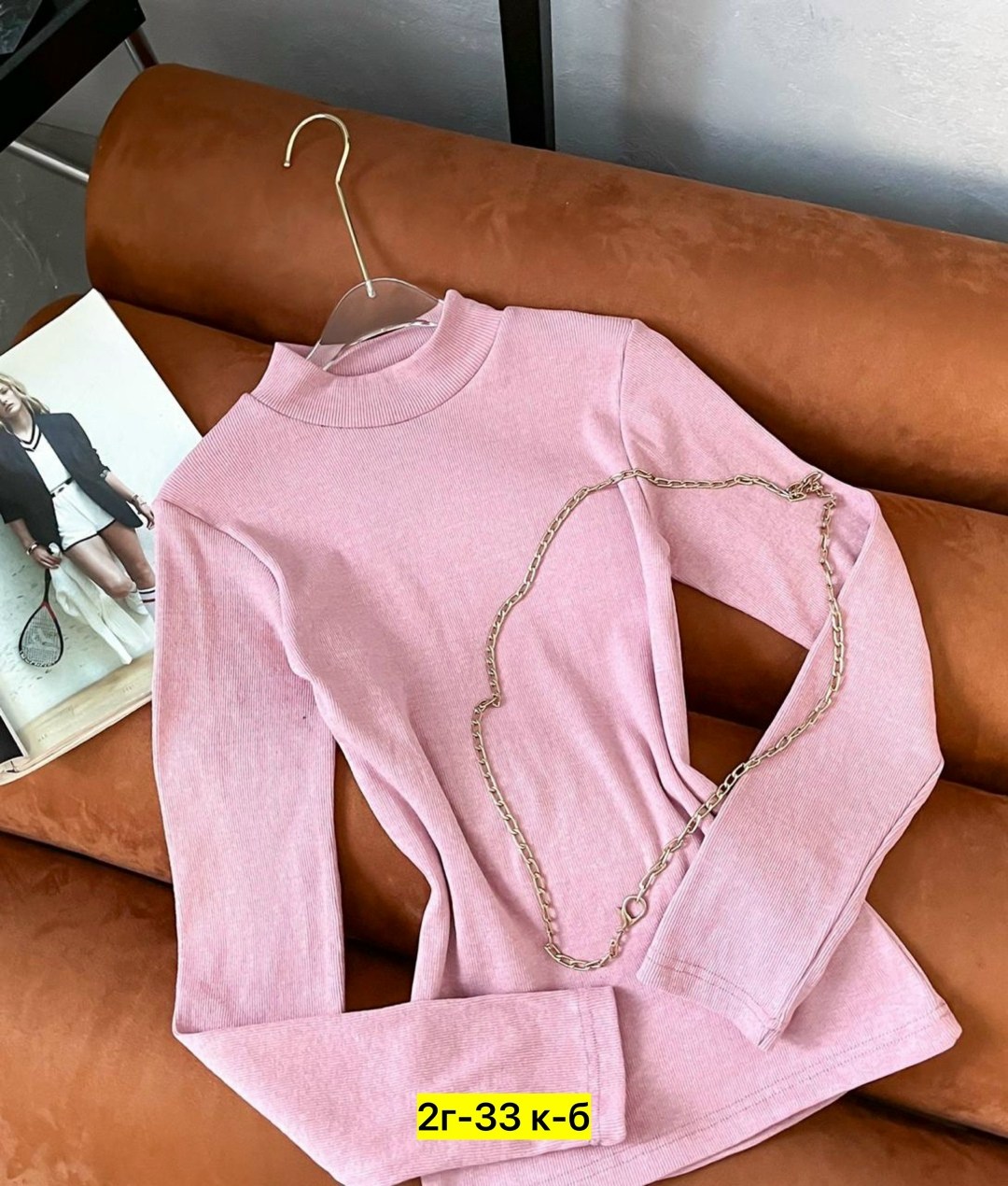 кофта женская,водолазка женская,кофта для девушек,стильная кофта,кофта лапша