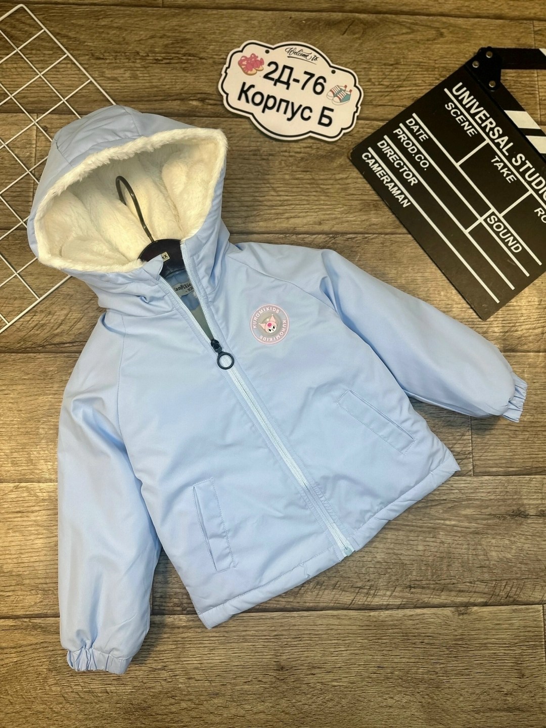 куртка для мальчика,куртка детская черная,куртка детская,куртка для малыша,детская куртка зимняя