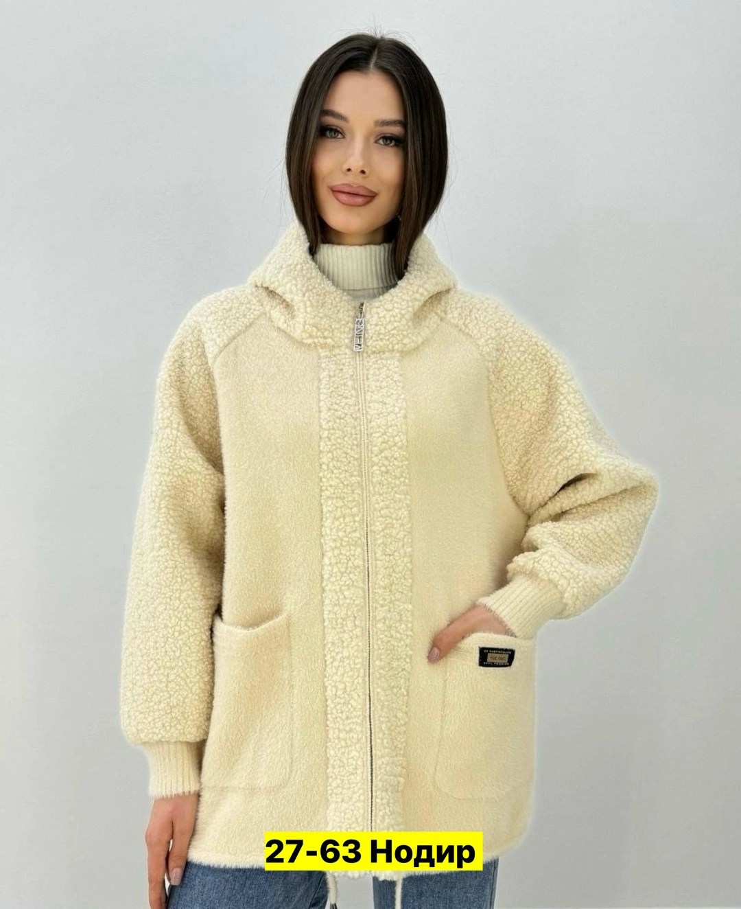 кардиган альпака,куртка альпака,кардиган,куртка из альпаки,куртка альпака женская