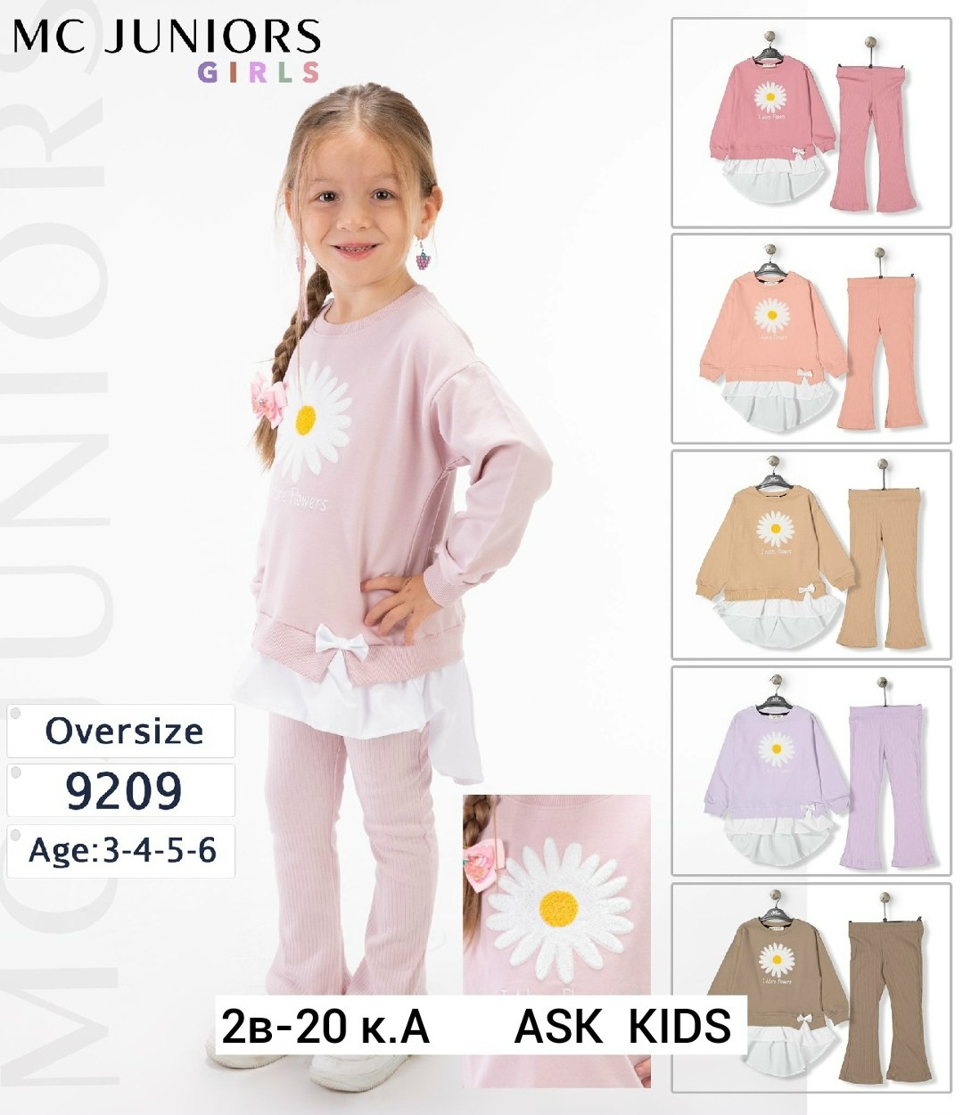 ребенок,костюмы для девочек,,спортивные костюм, для девочек