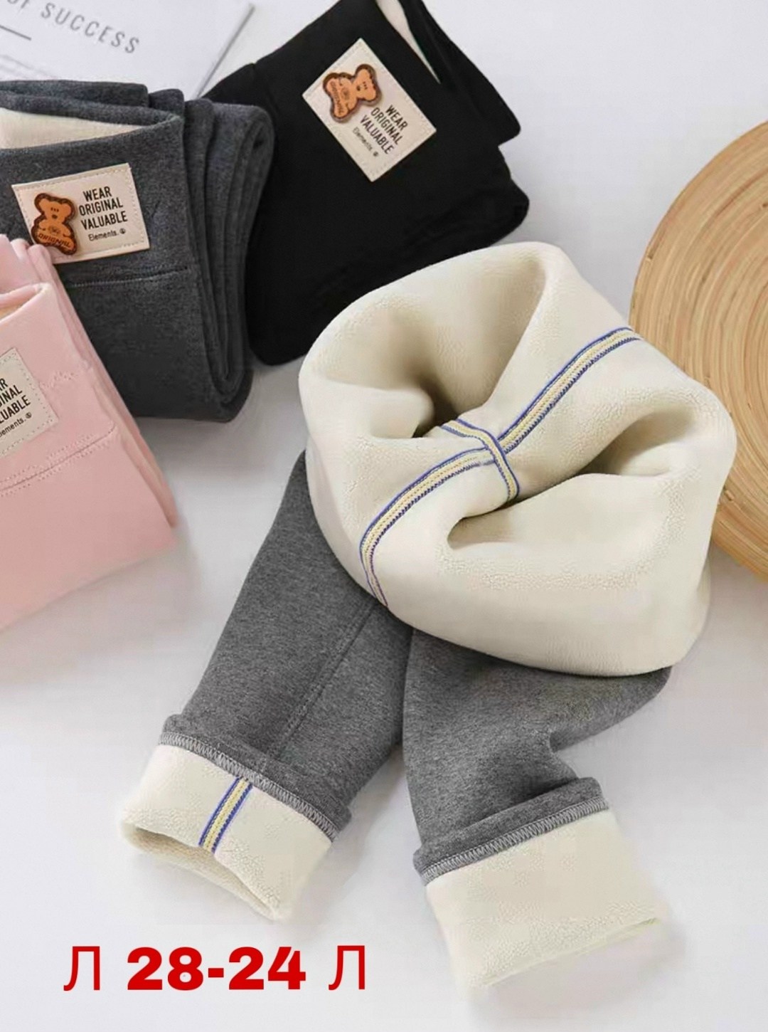 теплые леггинсы,леггинсы для девочки теплые,леггинсы детские теплые,теплые зимние леггинсы,леггинсы детские