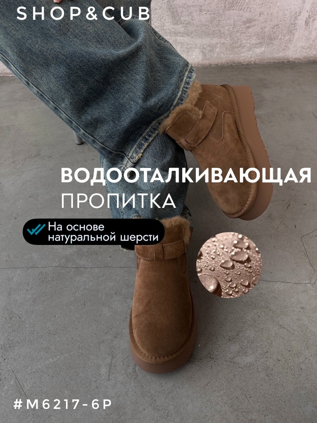 женские угги,зимние угги,угги на платформе зимние,угги женские зимние,угги