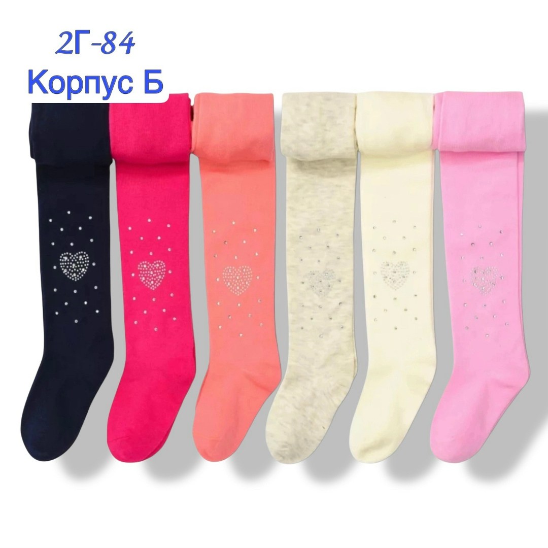 колготки хлопковые набор,колготки для девочек набор,колготки детские для девочек,колготки для девочки школьные набор,колготки детские для девочек набор