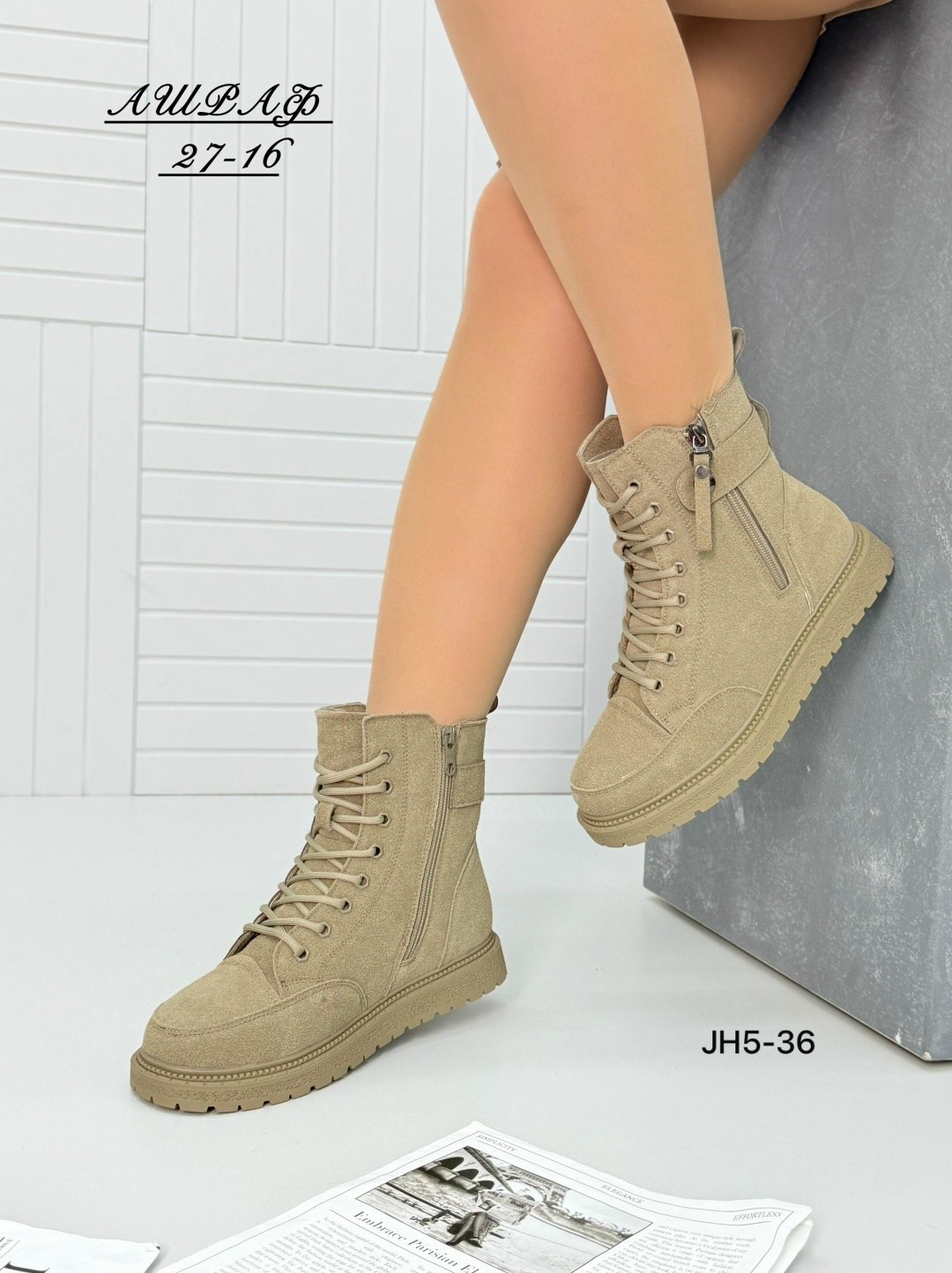 ,женские ботинки, женская,ботинки модные,ботинка