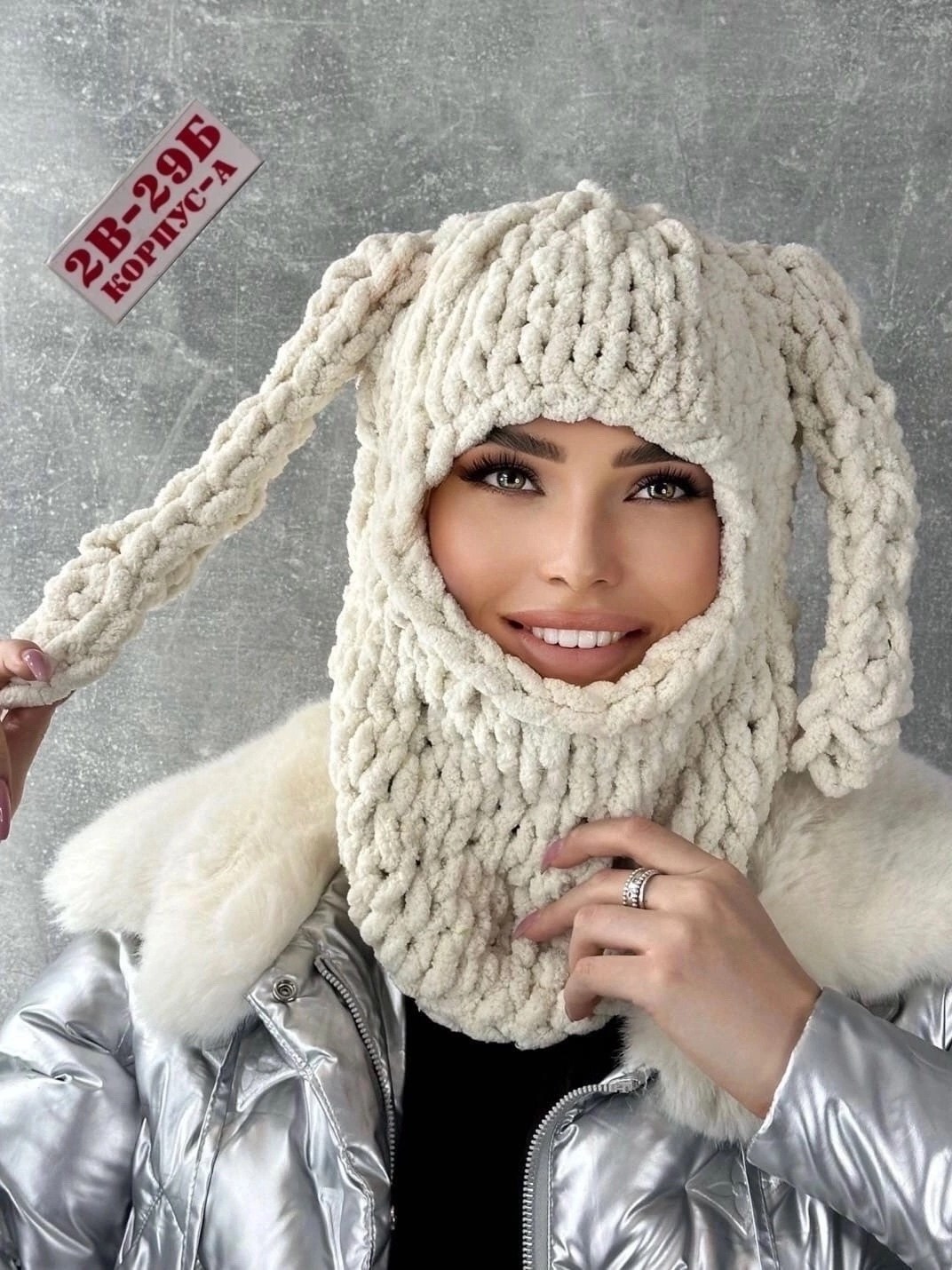 балаклава вязаная с ушками,вязаная балаклава,балаклава с ушками,балаклава с ушами вязаная,балаклава вязанная