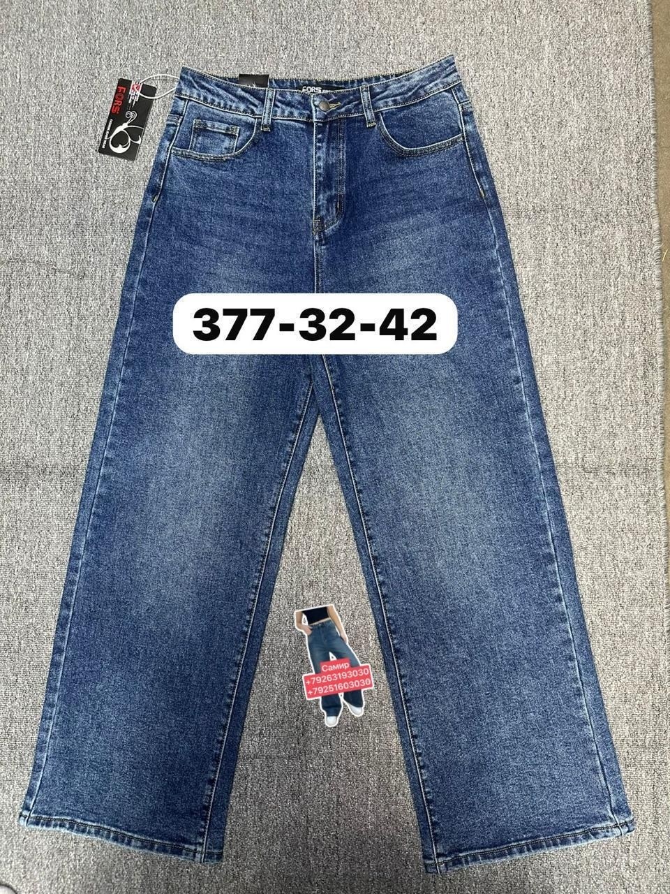 женские джинсы,одежда джинсы,брюки джинсы,штаны джинсы,джинсы подростковые