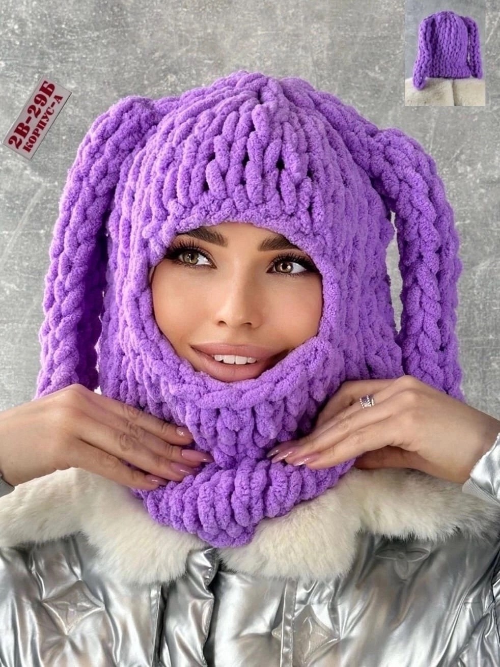 балаклава вязаная с ушками,вязаная балаклава,балаклава с ушками,балаклава с ушами вязаная,балаклава вязанная