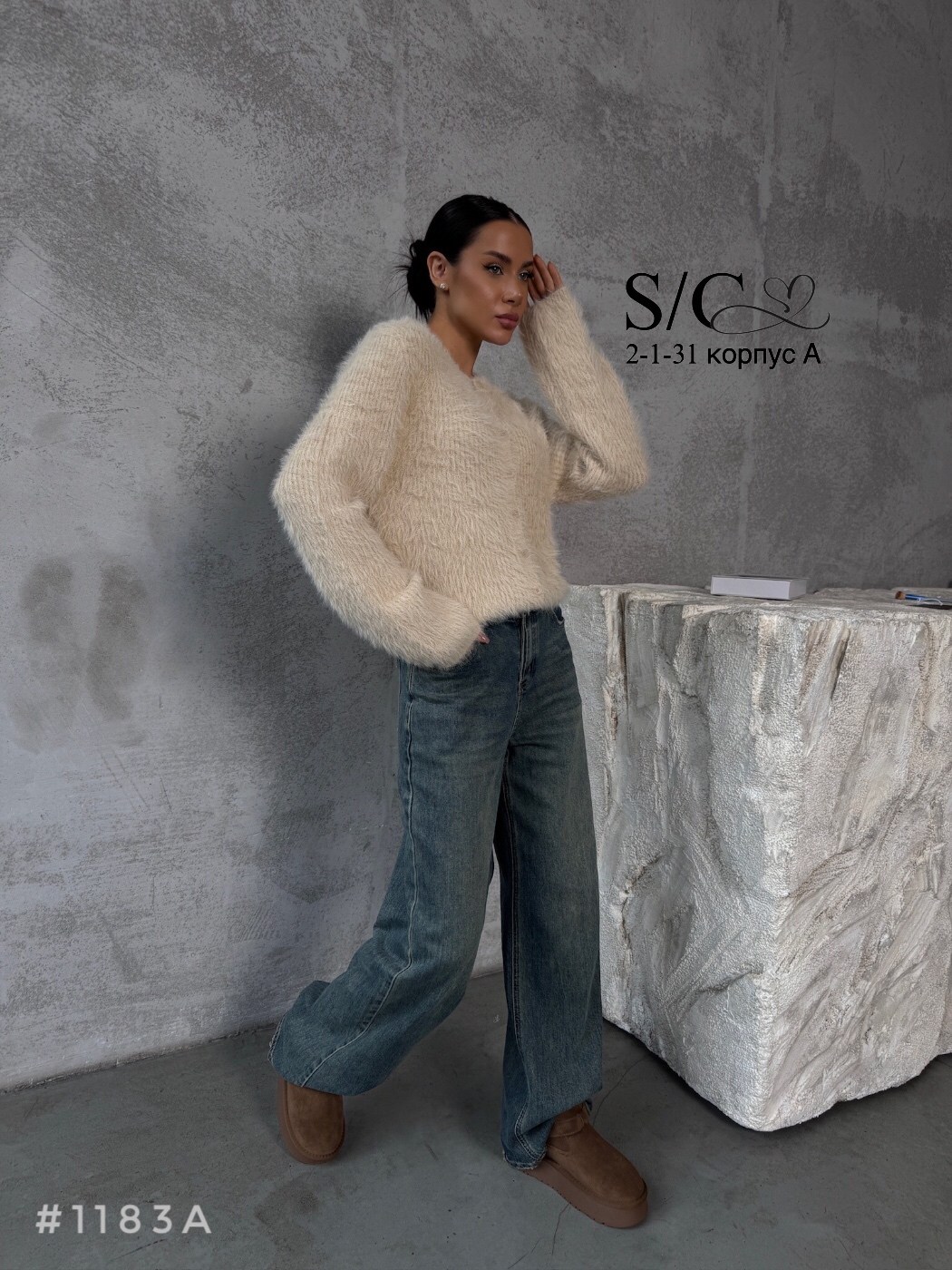 пушистый свитер,кардиган,плюшевая кофта,кофта свитер,кардиган пушистый