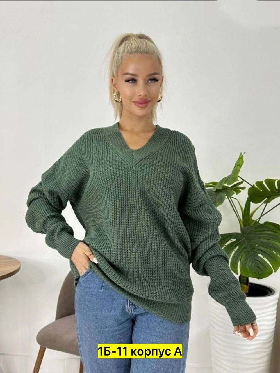 джемпер вязаный с вырезом,вязаный женский свитер,кофта женская,свитер кофта,свитера женские