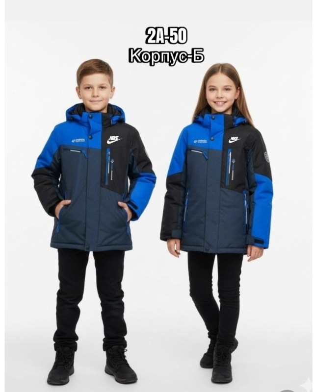 куртка для мальчика,куртка демисезонная,горнолыжная куртка,куртка демисезонная для мальчик,зимняя куртка для мальчика