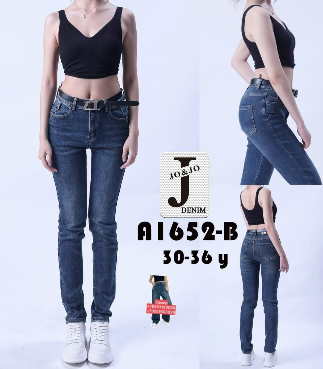 женские джинсы,модные джинсы,джинсы женские скинни,джинсы кропп женские новая коллекция,брюки джинсы