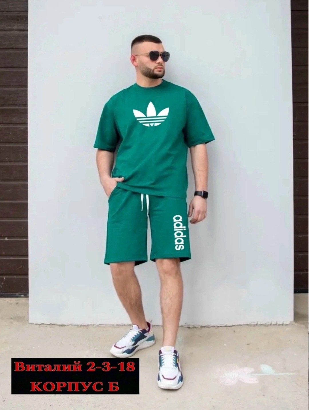 костюмы с шортами,мужской костюм с шортами,костюмы спортивные мужские,спортивный костюм мужской летний с шортами,мужской спортивный костюм с шортами и футболкой
