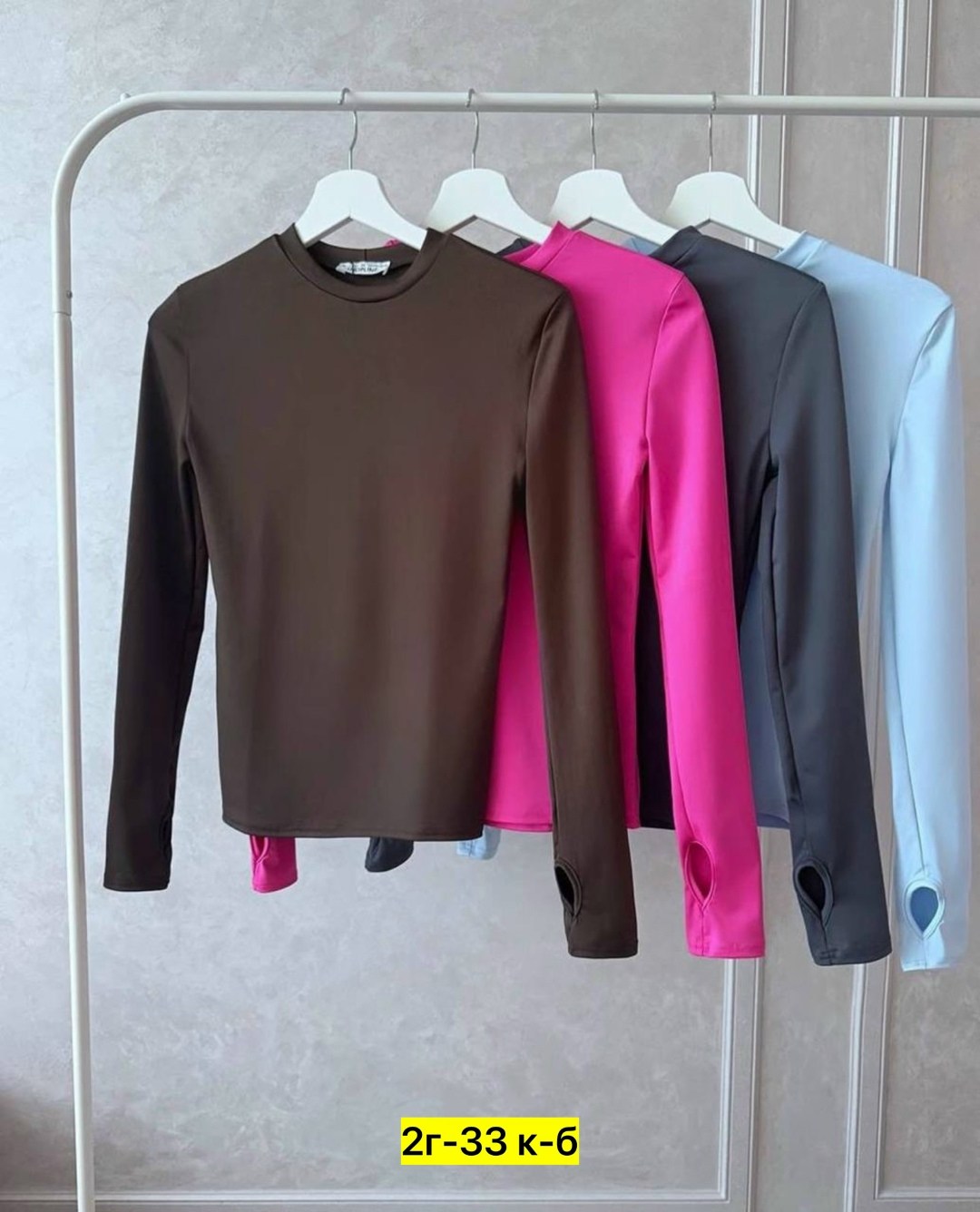 женская кофта,лонгслив женский,стильная кофта,женская кофточка,кофта лапша