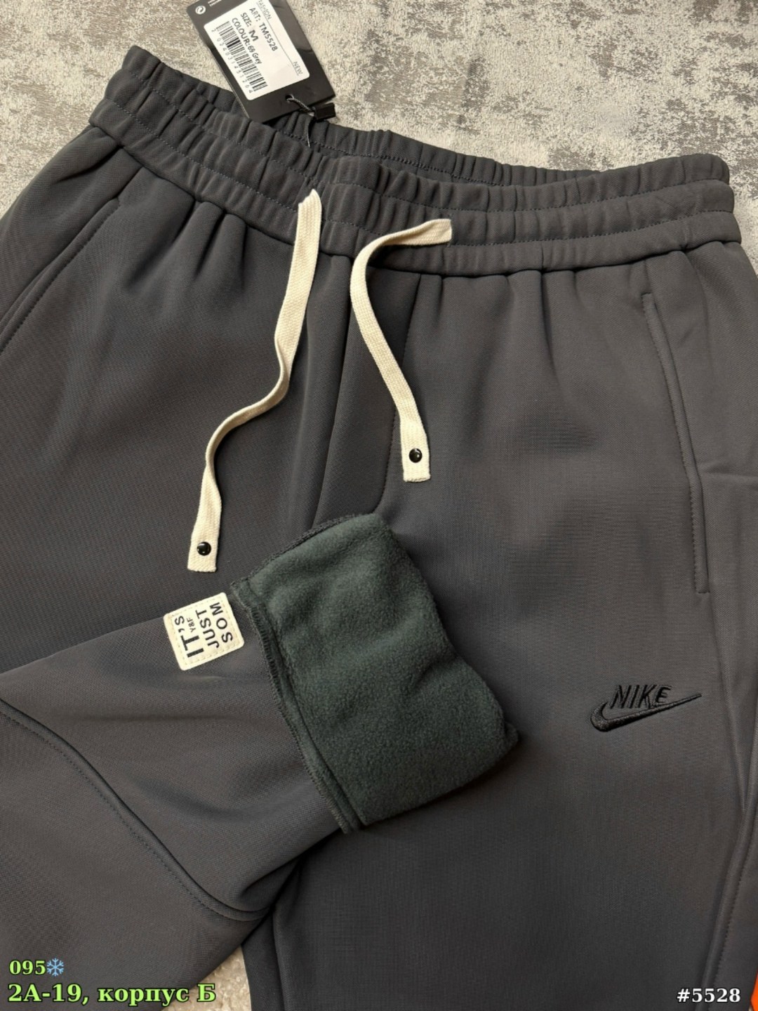 спортивные штаны мужские nike,спортивные штаны,спортивные штаны мужские,мужские спортивные брюки,штаны nike