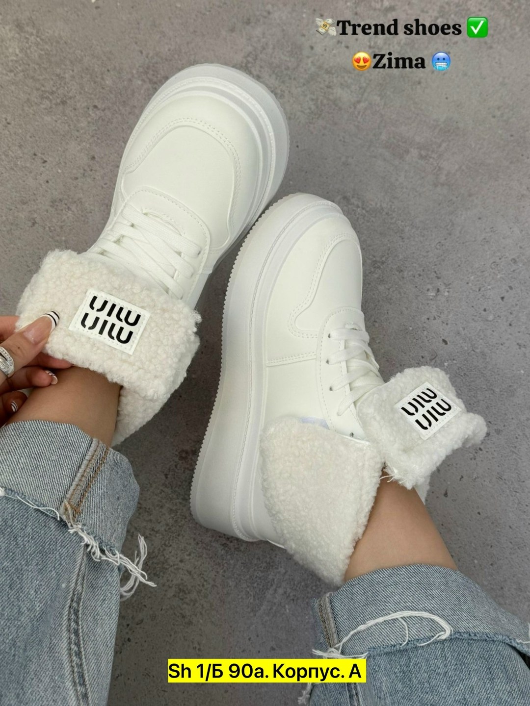 ,кроссовки женские зимние,кроссовки женскиe,кроссовки зимнее,зимняя женская
