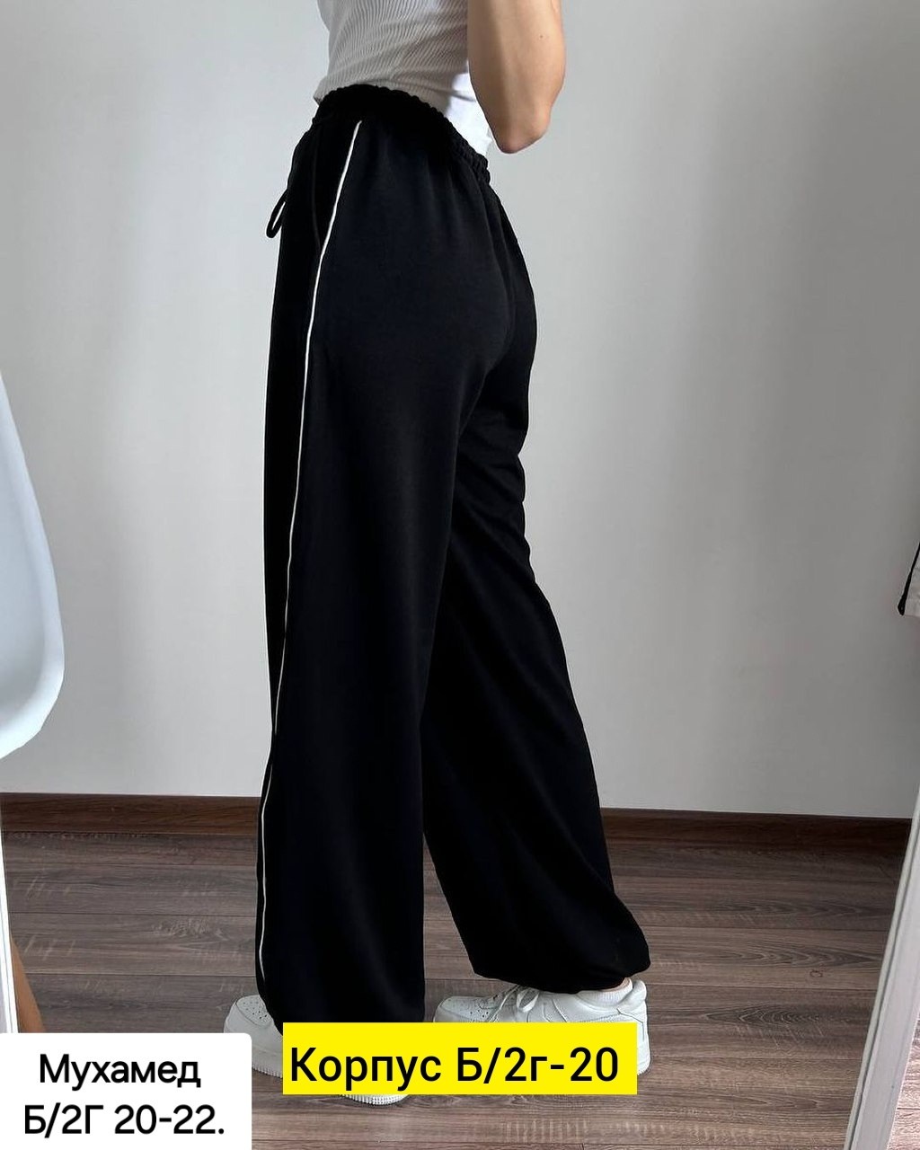 cпортивные штаны женские,спортивные штаны прямые,брюки штаны,спортивные штаны,прямые штаны