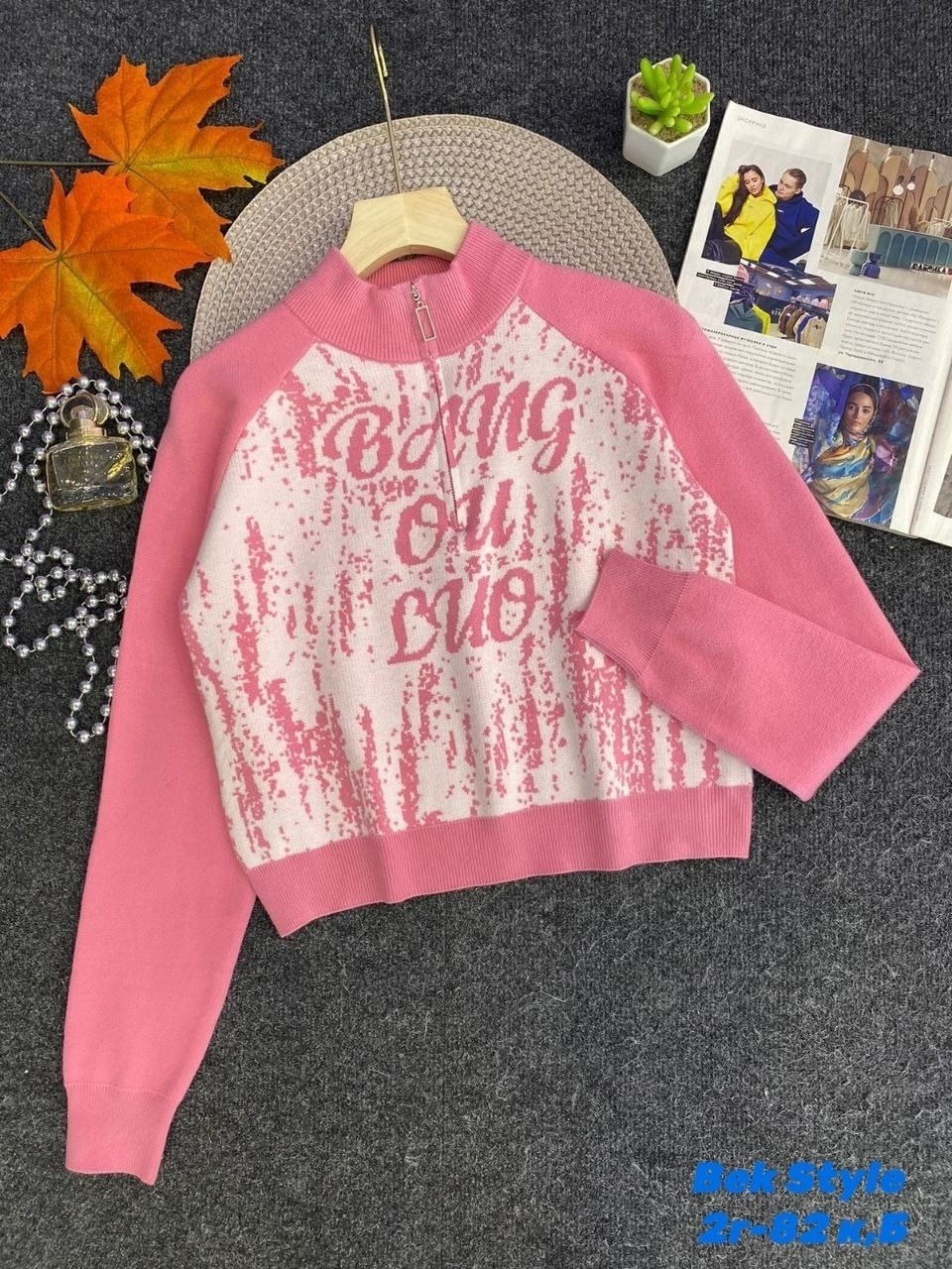 кофта женская,кофта для девочек,детская кофта,джемпер детский,кофта свитер