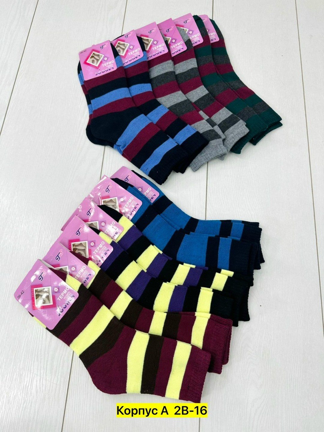 носки женские 12 пар,женские носки,носки модная,носки цветные,носки для женщин