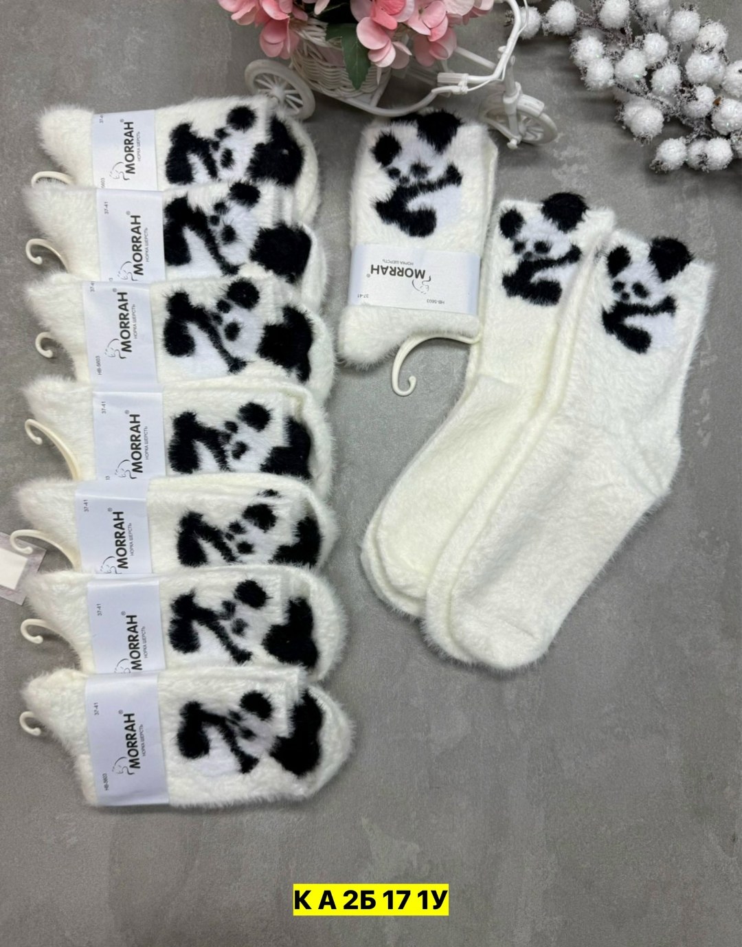 носки женские,теплые женские носки,носки теплые шерстяные,носки для женщин,комплект носки женские