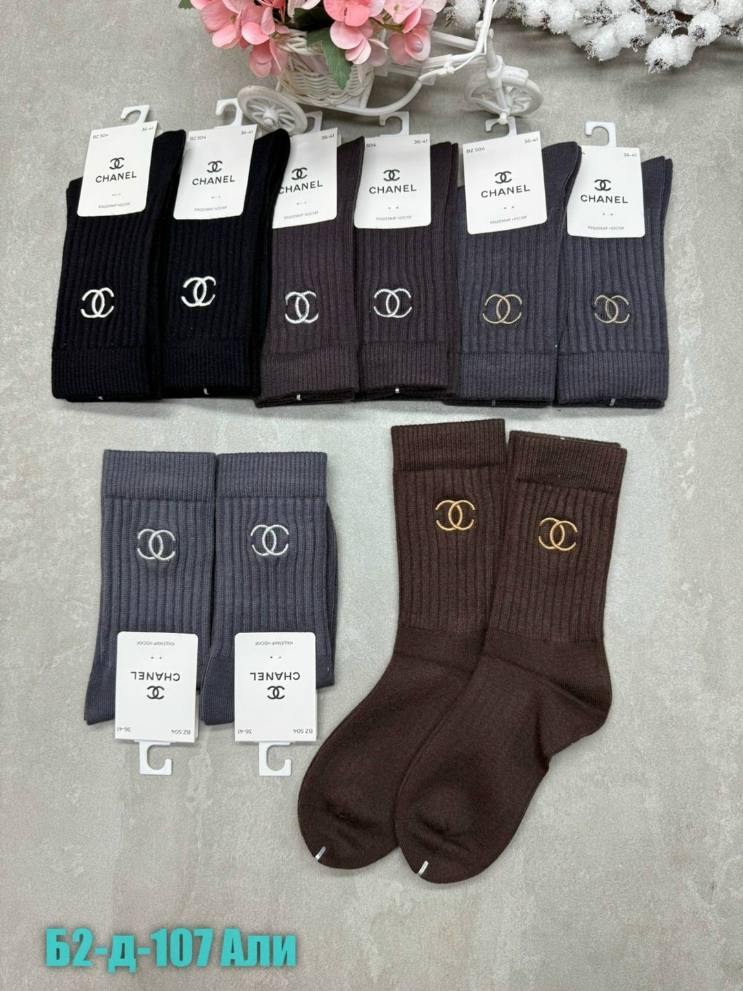 носки женские,комплект носки женские,модные носки,носки для женщин,носки мода