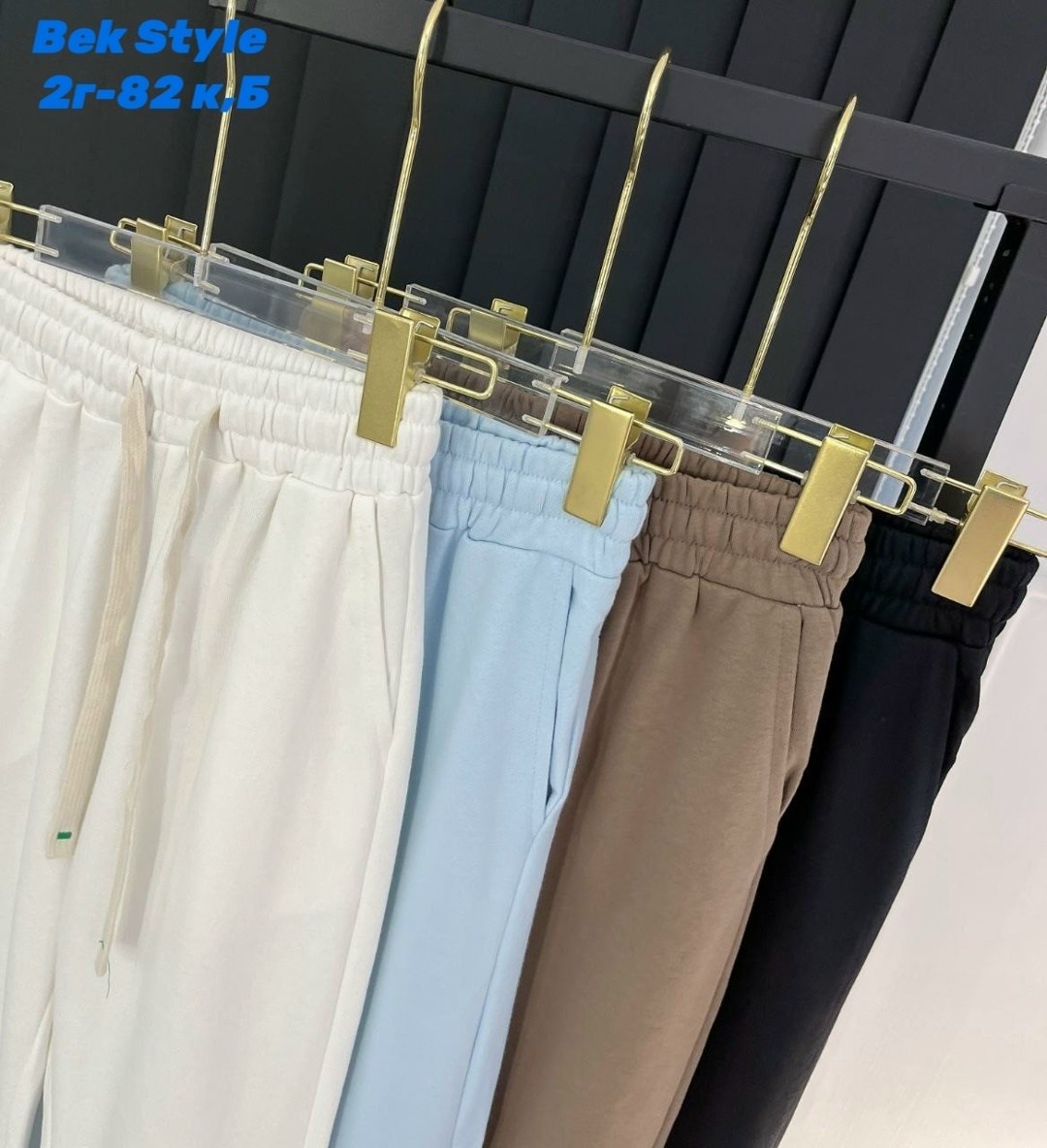 брюки джоггеры,штаны джоггеры,брюки спортивные,штаны джоггеры женские,джоггеры женские