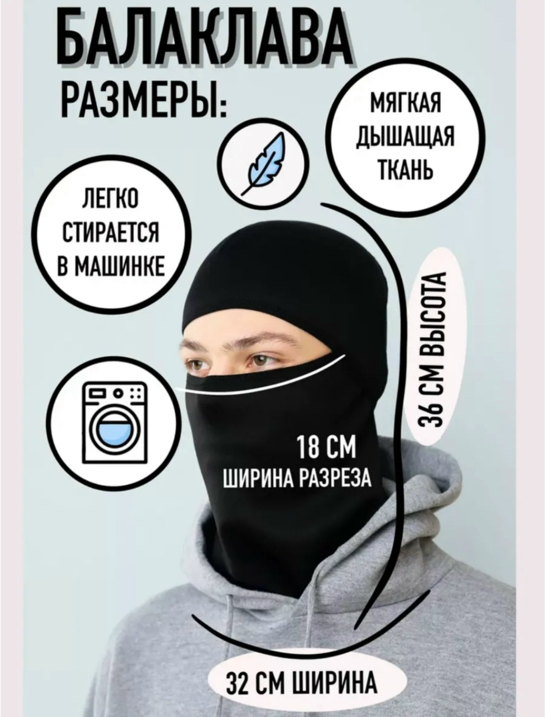 балаклава флисовая "с тепловой маской",ветрозащитная маска,ветрозащитная лыжная маска,теплая флисовая балаклава,тактическая балаклава подшлемник флисовый