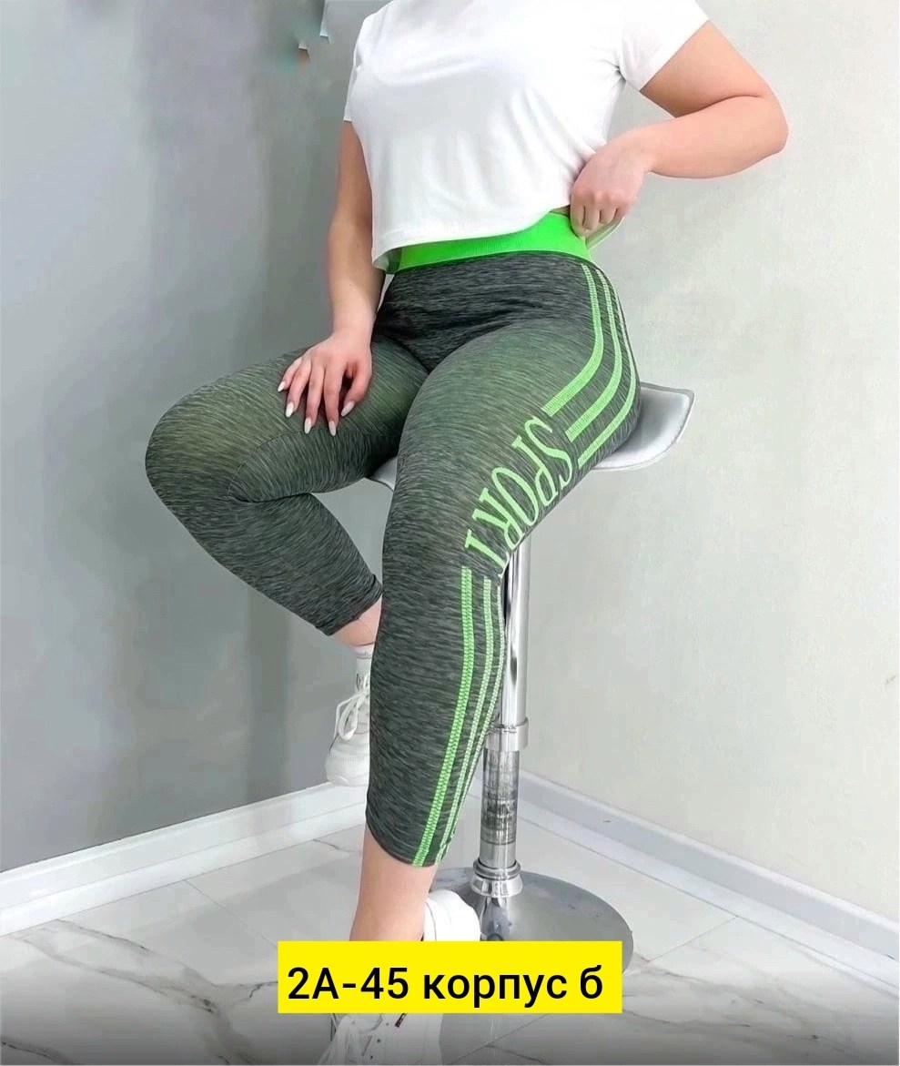 спортивные лосины женские,леггинсы женские спортивные,спортивные лосины,легинсы женские,спортивные легинсы