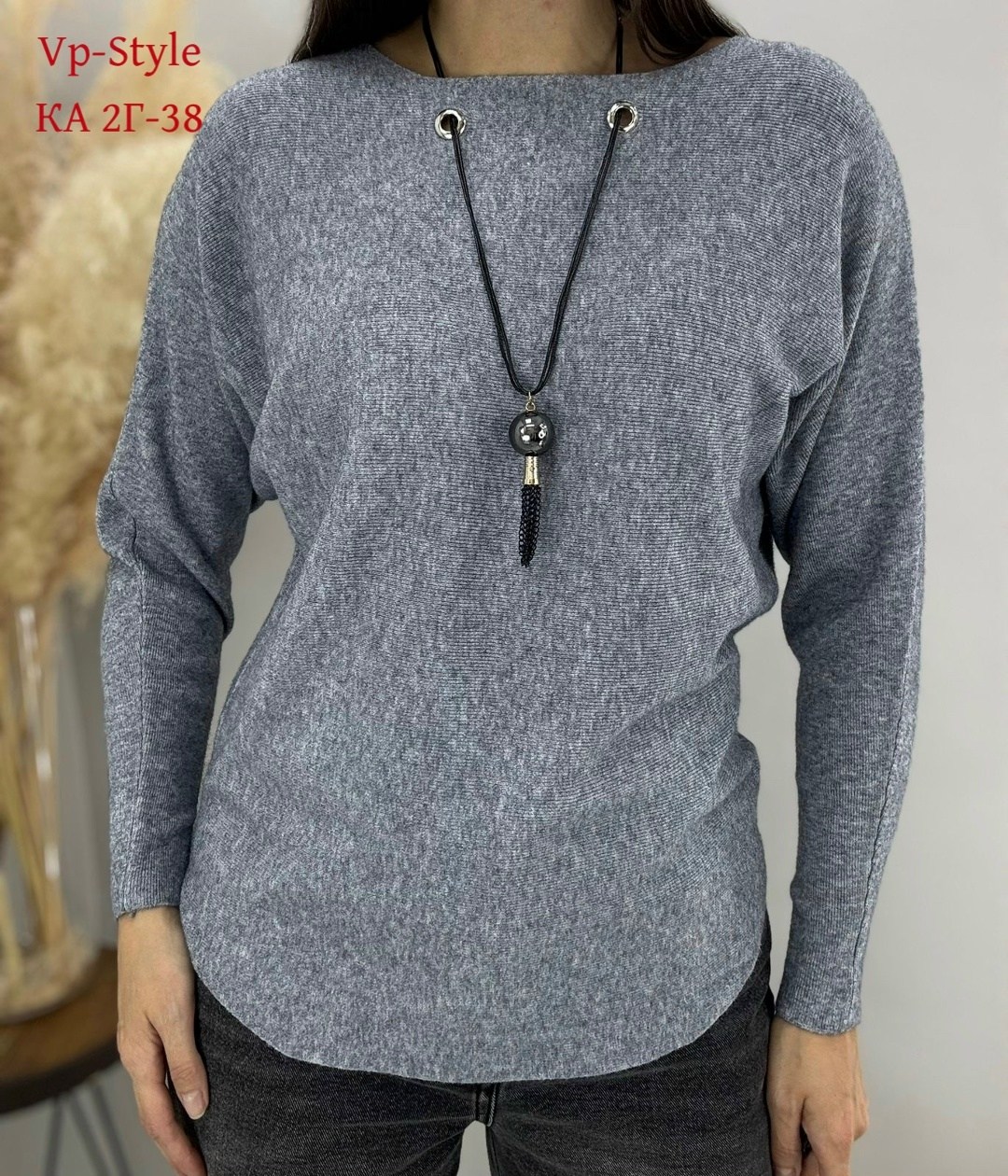 женская кофта,кофта однотонная,модная кофта,красивая кофта,базовая кофта