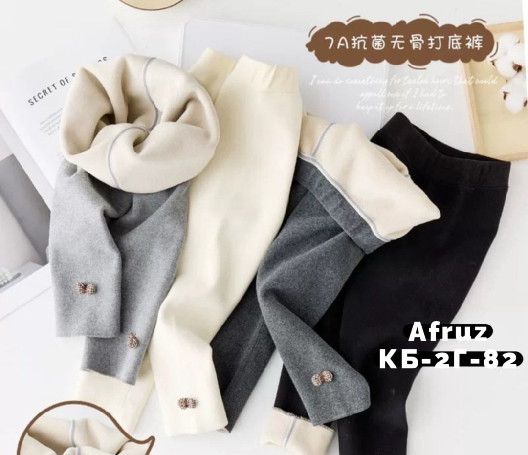 теплые леггинсы,леггинсы детские теплые,леггинсы теплые для девочек,штаны для девочек,леггинсы зимние