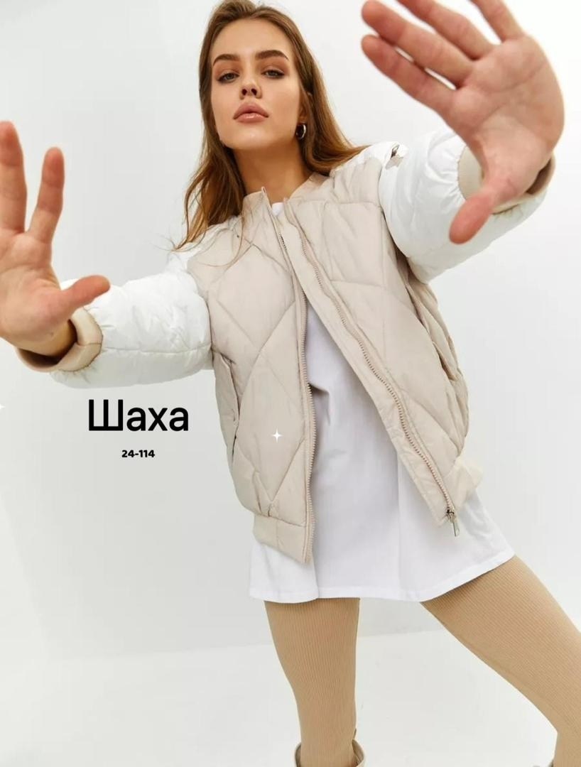 куртка женская бомбер демисезонная,куртка бомбер женская,куртка бомбер,куртка женская,бомбер женский с