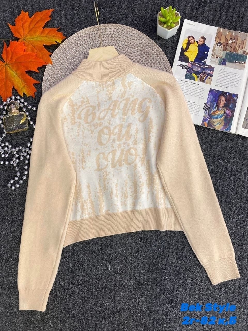 кофта женская,кофта для девочек,детская кофта,джемпер детский,кофта свитер