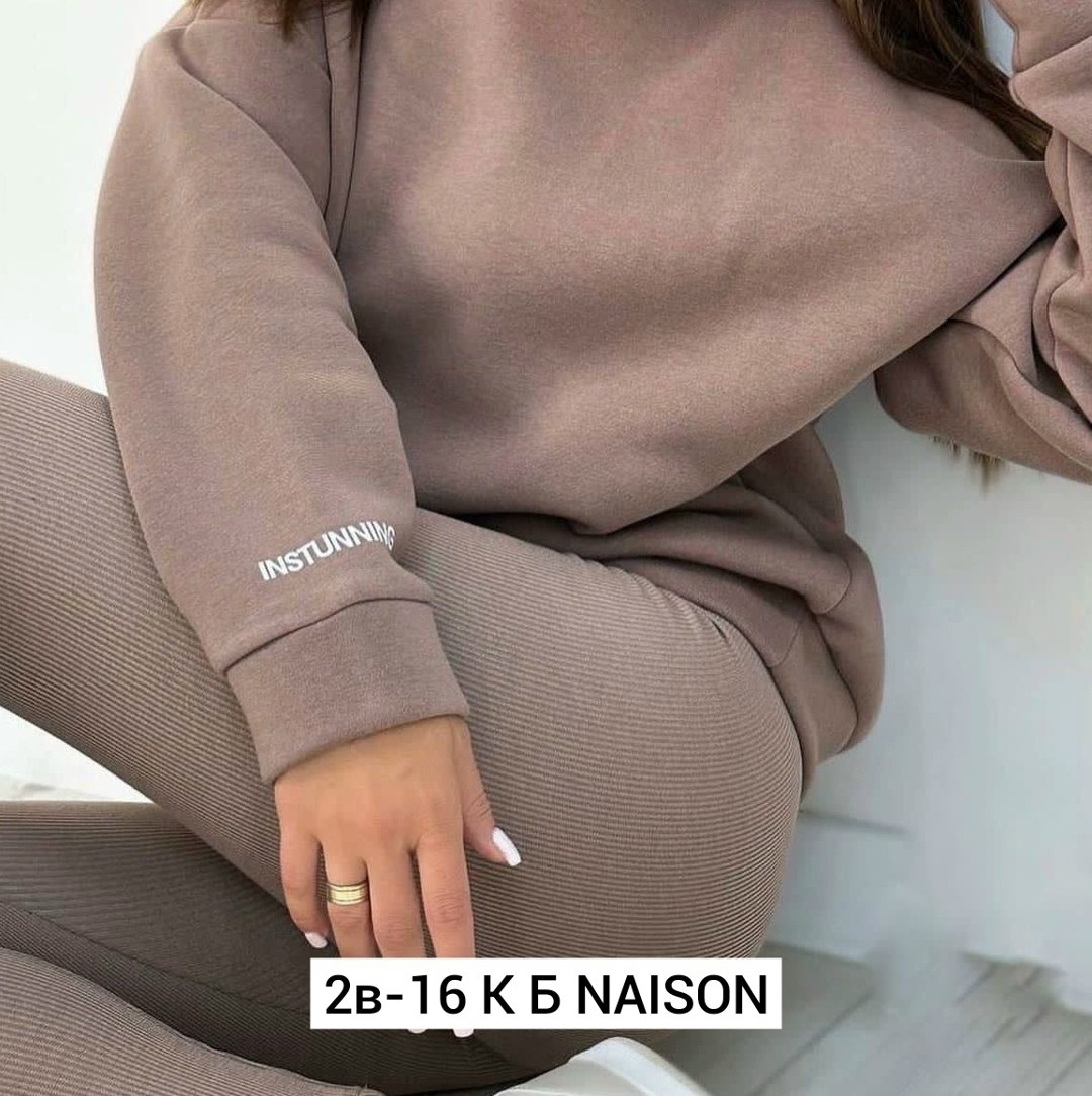 костюм женский на флисе,cпортивный костюм женский на флисе,женские костюмы спортивные,трикотажные костюмы,костюм двойка