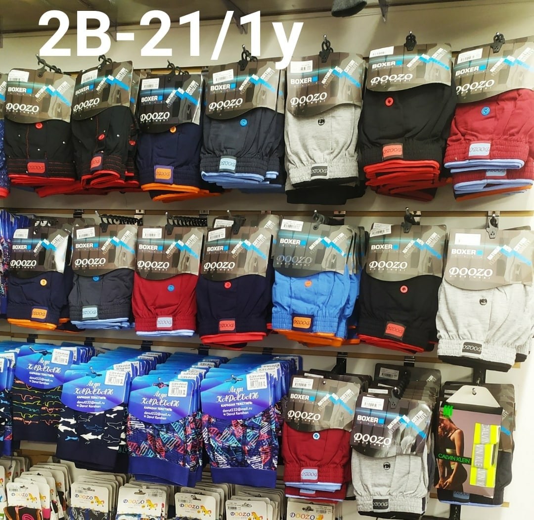 комплект трусов мужских,мужские трусы,трусы мужские семейные,мужское нижнее белье,комплект трусов