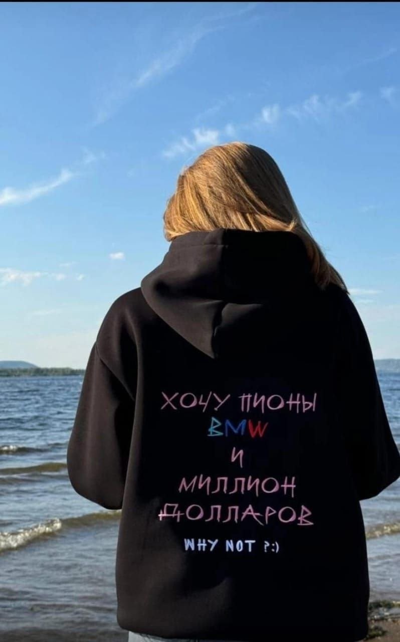 толстовки кофта,толстовки женская,толстовки,толстовки худи,толстовки оверсайз