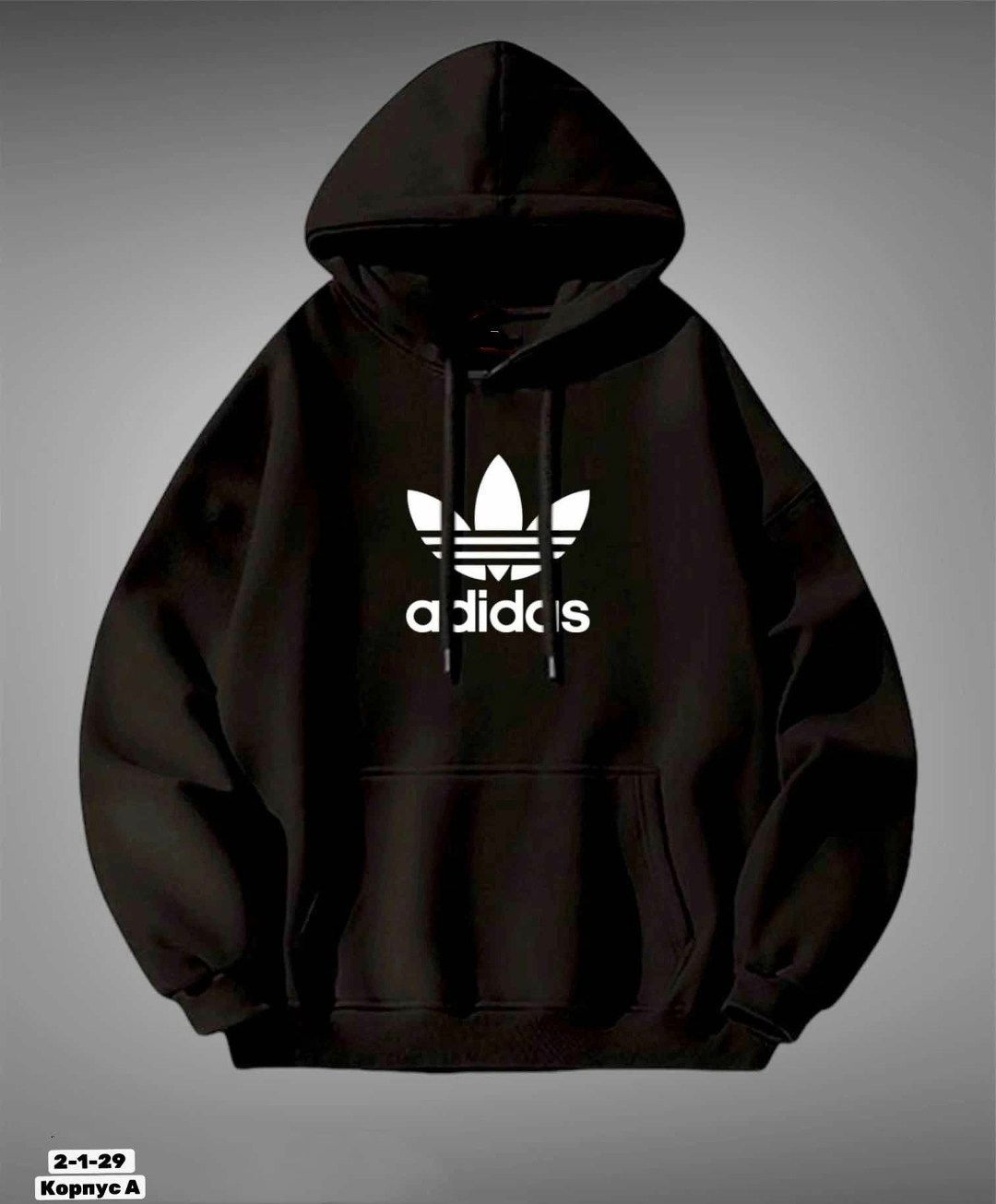 толстовки худи,толстовка модная,адидас кофта,мужские толстовки adidas,толстовка с капюшоном