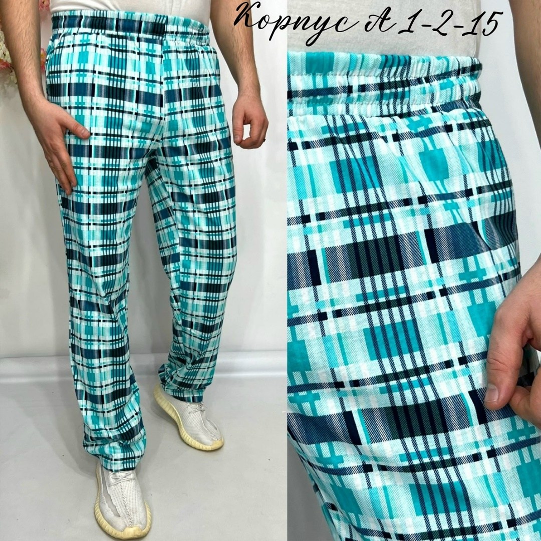 брюки домашние мужские,брюки трикотажные,штаны в клетку,брюки домашние,мужские брюки