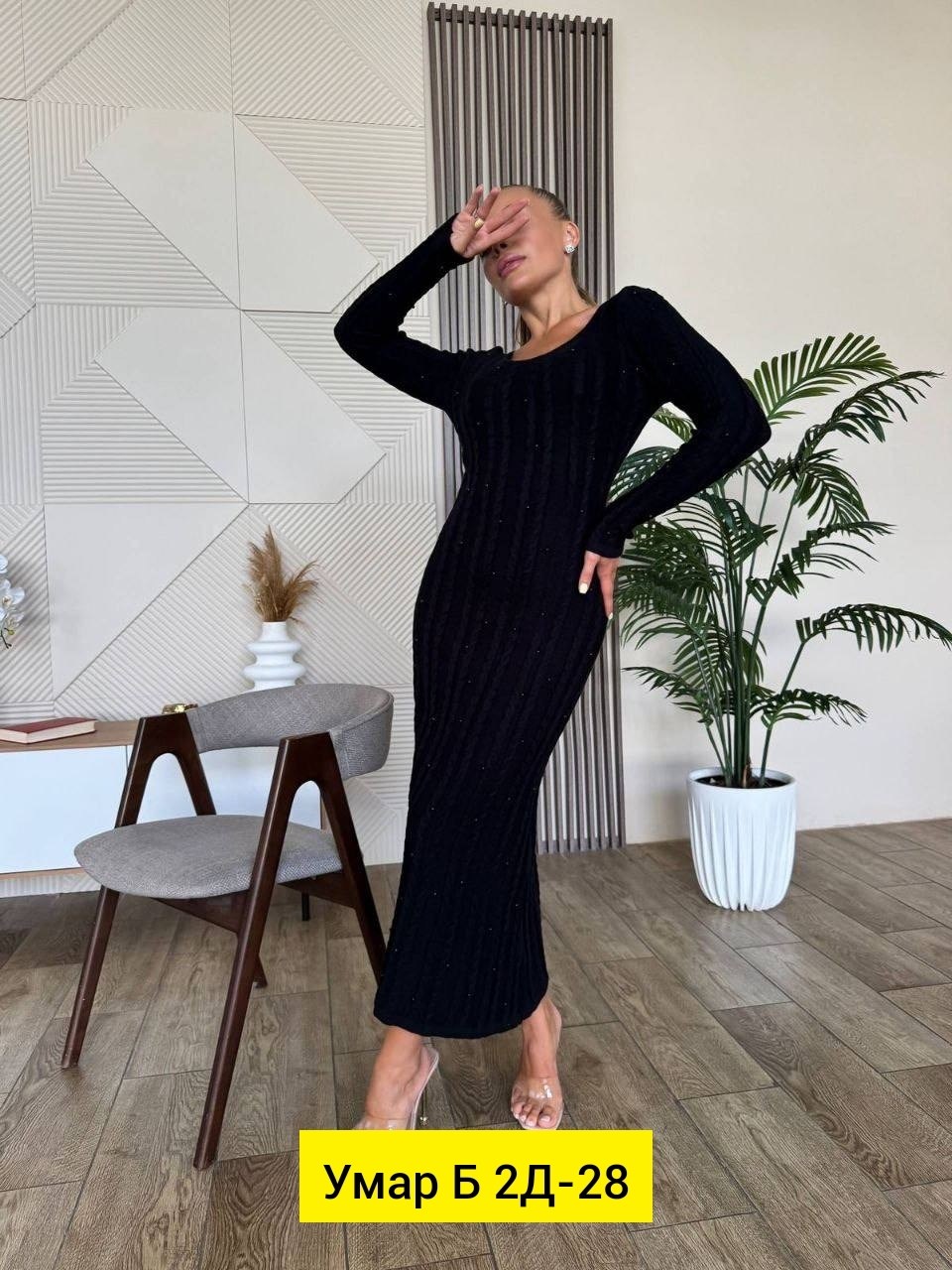 платье вязаное,платья длинное,платье трикотажное,платья изумительная,платья