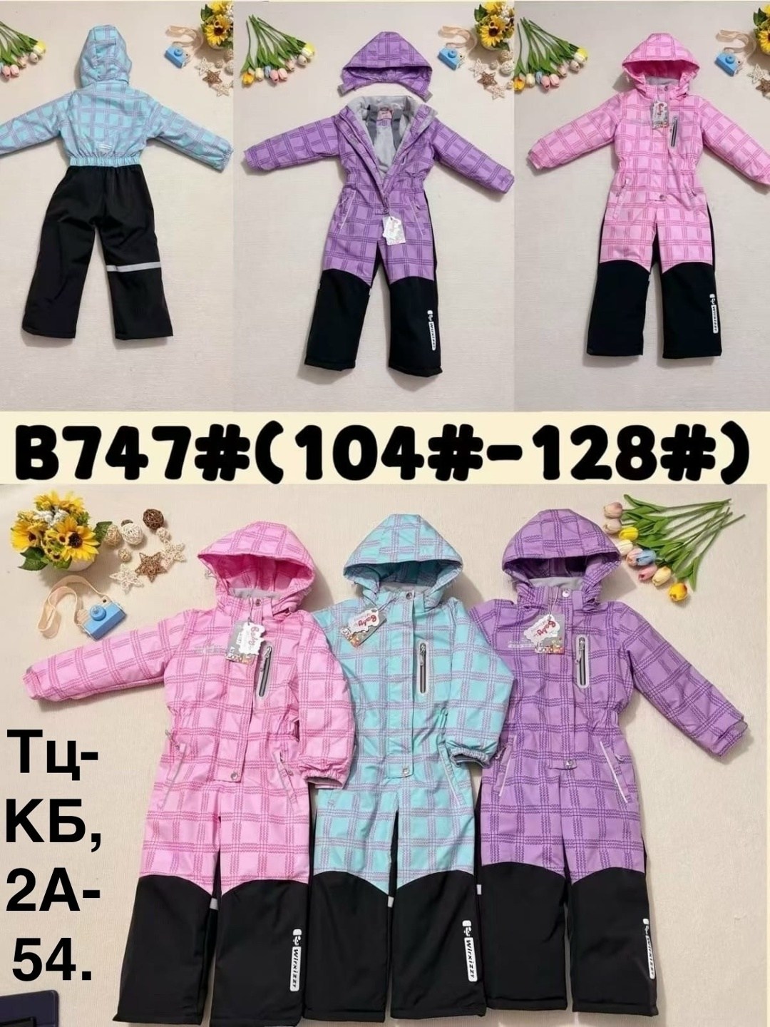 комбинезоны демисезонный,комбинезон для девочек,детские комбинезоны,комбинезон весна,комбинезон детский