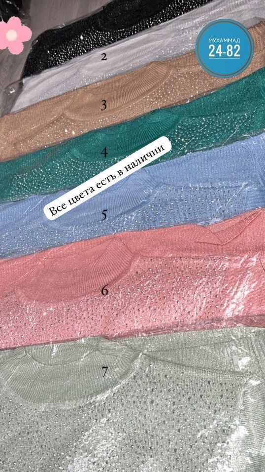 кофта мода,нарядная кофта,кофта женская,кофта с люрексом,трикотажная кофта