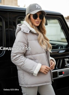 Верхняя одежда