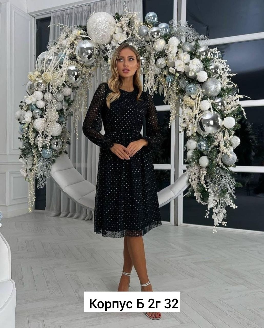 новогоднее платье,платье миди нарядное,платье,вечернее новогоднее платье,платье с сеткой