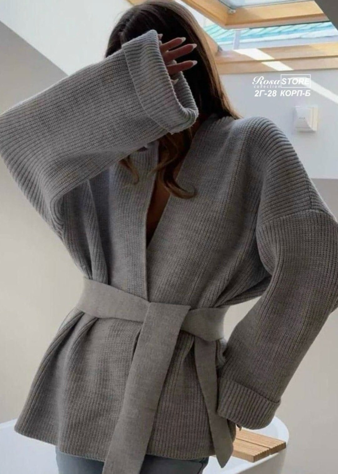 кардиган,кардиган женский,вязаные кардиганы,кардиган с поясом,стильные кардиганы