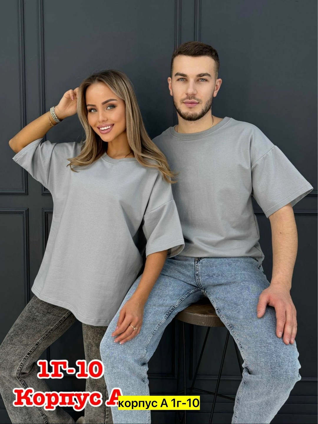 футболка женская оверсайз,футболка оверсайз,футболка женская мужская,парные костюмы,футболки оверсайз мужской и женский