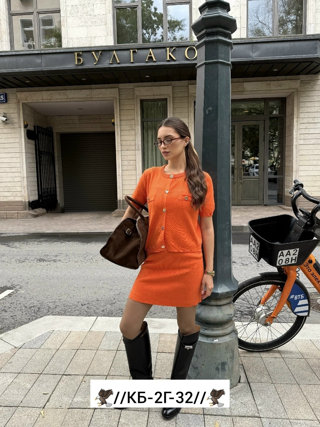 костюм с юбкой женский,твидовый костюм с юбкой,женские костюмы,вязаный костюм с юбкой