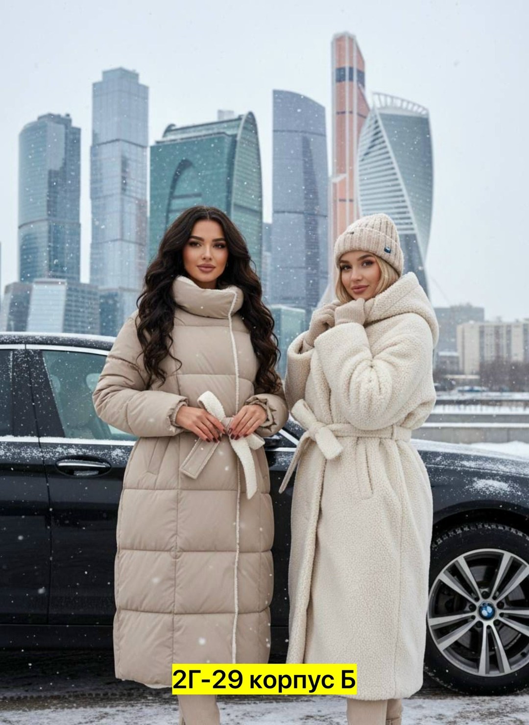 пуховик зимний женский,двусторонний пуховик,женская куртка зимняя,пальто зимнее,длинные пуховики